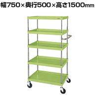 サカエ CSパールワゴン 中量タイプ 直進安定金具付き 幅750×奥行500×高さ1500mm CSP-75155Y
