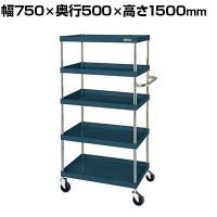 サカエ CSパールワゴン 中量タイプ 直進安定金具付き 幅750×奥行500×高さ1500mm CSP-75155YSED