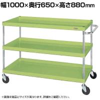 サカエ CSパールワゴン 中量タイプ 幅1000×奥行650×高さ880mm CSP-1083