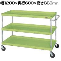 サカエ CSパールワゴン 中量タイプ 幅1200×奥行600×高さ880mm CSP-1283