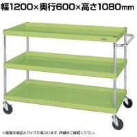 サカエ CSパールワゴン 中量タイプ 幅1200×奥行600×高さ1080mm CSP-12113