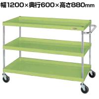 サカエ CSパールワゴン 中量タイプ 幅1200×奥行600×高さ880mm CSP-1283SE