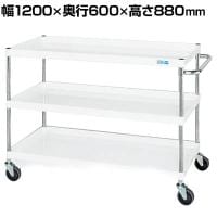 サカエ CSパールワゴン 中量タイプ 幅1200×奥行600×高さ880mm CSP-1283SEW
