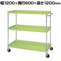 サカエ CSパールワゴン 中量タイプ 幅1200×奥行600×高さ1200mm CSP-12123