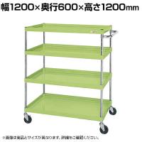 サカエ CSパールワゴン 中量タイプ 幅1200×奥行600×高さ1200mm CSP-12124