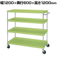 サカエ CSパールワゴン 中量タイプ 直進安定金具付き 幅1200×奥行600×高さ1200mm CSP-12124Y