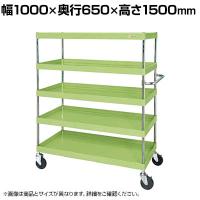 サカエ CSパールワゴン 中量タイプ 直進安定金具付き 幅1000×奥行650×高さ1500mm CSP-10155Y