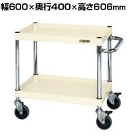 サカエ CSパールワゴン 中量タイプ ダブルストッパー仕様 幅600×奥行400×高さ606mm CSP-6062DSEI