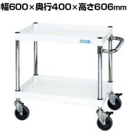 サカエ CSパールワゴン 中量タイプ ダブルストッパー仕様 幅600×奥行400×高さ606mm CSP-6062DSEW