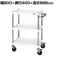 サカエ CSパールワゴン 中量タイプ ダブルストッパー仕様 幅600×奥行400×高さ886mm CSP-6083DSEW