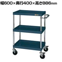 サカエ CSパールワゴン 中量タイプ ダブルストッパー仕様 幅600×奥行400×高さ886mm CSP-6083DSED