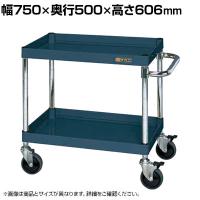 サカエ CSパールワゴン 中量タイプ ダブルストッパー仕様 幅750×奥行500×高さ606mm CSP-7562DSED