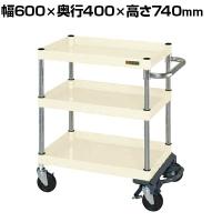 サカエ CSパールワゴン 中量タイプ フットブレーキ付き 幅600×奥行400×高さ740mm CSP-6073BRI