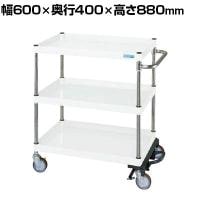 サカエ CSパールワゴン 中量タイプ フットブレーキ付き 幅600×奥行400×高さ880mm CSP-6083BRNUW