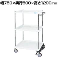 サカエ CSパールワゴン 中量タイプ フットブレーキ付き 幅750×奥行500×高さ1200mm CSP-75123BRNUW