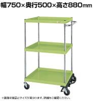 サカエ CSパールワゴン 中量タイプ フットブレーキ付き 幅750×奥行500×高さ880mm CSP-7583BRSE