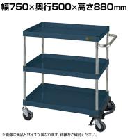 サカエ CSパールワゴン 中量タイプ フットブレーキ付き 幅750×奥行500×高さ880mm CSP-7583BRSED