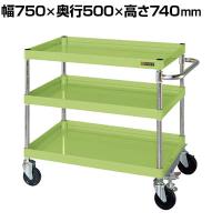 サカエ CSパールワゴン 中量タイプ フロアストッパー付き 幅750×奥行500×高さ740mm CSP-7573FS