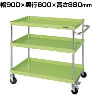 サカエ CSパールワゴン 中量タイプ フロアストッパー付き 幅900×奥行600×高さ880mm CSP-9083FS