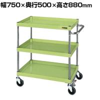 サカエ CSパールワゴン 中量タイプ フロアストッパー付き 幅750×奥行500×高さ880mm CSP-7583FSSE