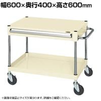 サカエ CSパールワゴン 中量タイプ 引出し付き 幅600×奥行400×高さ600mm CSP-6061AI