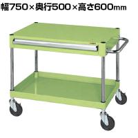 サカエ CSパールワゴン 中量タイプ 引出し付き 幅750×奥行500×高さ600mm CSP-7561A