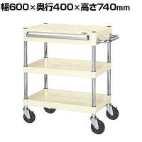 サカエ CSパールワゴン 中量タイプ 引出し付き 幅600×奥行400×高さ740mm CSP-6072AI