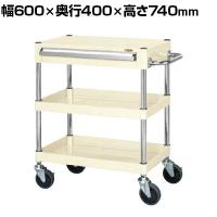サカエ CSパールワゴン 中量タイプ 引出し付き 幅600×奥行400×高さ740mm CSP-6072ASEI