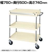 サカエ CSパールワゴン 中量タイプ 引出し付き 幅750×奥行500×高さ740mm CSP-7572ASEI