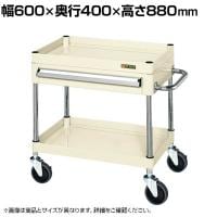 サカエ CSパールワゴン 中量タイプ 引出し付き 幅600×奥行400×高さ880mm CSP-6082ASEI