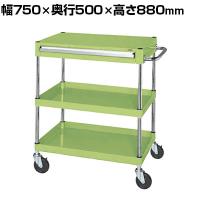 サカエ CSパールワゴン 中量タイプ 引出し付き 幅750×奥行500×高さ880mm CSP-7582A