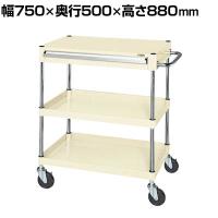 サカエ CSパールワゴン 中量タイプ 引出し付き 幅750×奥行500×高さ880mm CSP-7582AI
