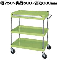 サカエ CSパールワゴン 中量タイプ 引出し付き 幅750×奥行500×高さ880mm CSP-7582ASE
