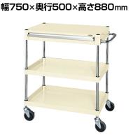 サカエ CSパールワゴン 中量タイプ 引出し付き 幅750×奥行500×高さ880mm CSP-7582ASEI