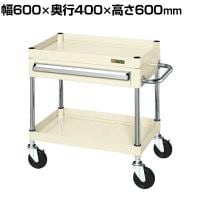 サカエ CSパールワゴン 中量タイプ 引出し付き 幅600×奥行400×高さ600mm CSP-6062AI