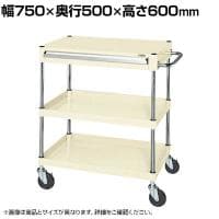 サカエ CSパールワゴン 中量タイプ 引出し付き 幅750×奥行500×高さ600mm CSP-7562AI