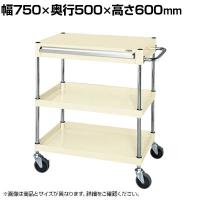 サカエ CSパールワゴン 中量タイプ 引出し付き 幅750×奥行500×高さ600mm CSP-7562ASEI