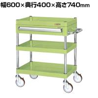 サカエ CSパールワゴン 中量タイプ 引出し付き 幅600×奥行400×高さ740mm CSP-6073ANU
