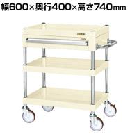 サカエ CSパールワゴン 中量タイプ 引出し付き 幅600×奥行400×高さ740mm CSP-6073ANUI