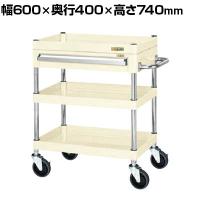 サカエ CSパールワゴン 中量タイプ 引出し付き 幅600×奥行400×高さ740mm CSP-6073ASEI