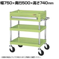 サカエ CSパールワゴン 中量タイプ 引出し付き 幅750×奥行500×高さ740mm CSP-7573A