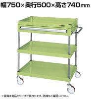 サカエ CSパールワゴン 中量タイプ 引出し付き 幅750×奥行500×高さ740mm CSP-7573ANU