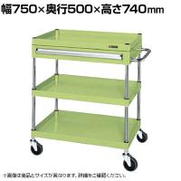 サカエ CSパールワゴン 中量タイプ 引出し付き 幅750×奥行500×高さ740mm CSP-7573ASE