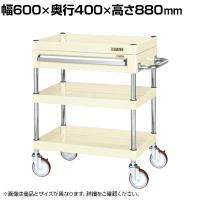 サカエ CSパールワゴン 中量タイプ 引出し付き 幅600×奥行400×高さ880mm CSP-6083ANUI