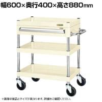 サカエ CSパールワゴン 中量タイプ 引出し付き 幅600×奥行400×高さ880mm CSP-6083ASEI
