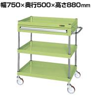 サカエ CSパールワゴン 中量タイプ 引出し付き 幅750×奥行500×高さ880mm CSP-7583ANU