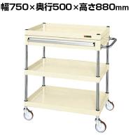 サカエ CSパールワゴン 中量タイプ 引出し付き 幅750×奥行500×高さ880mm CSP-7583ANUI