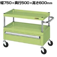 サカエ CSパールワゴン 中量タイプ 引出し付き 幅750×奥行500×高さ600mm CSP-7562C