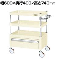 サカエ CSパールワゴン 中量タイプ 引出し付き 幅600×奥行400×高さ740mm CSP-6073CNUI