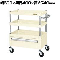 サカエ CSパールワゴン 中量タイプ 引出し付き 幅600×奥行400×高さ740mm CSP-6073CSEI